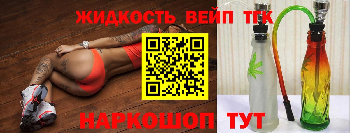 Дистиллят ТГК Wax  ТГК гашишное масло  Реутов  Вход с VPN 