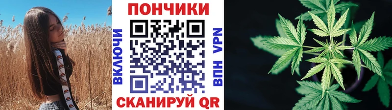 Конопля семена  Реутов 