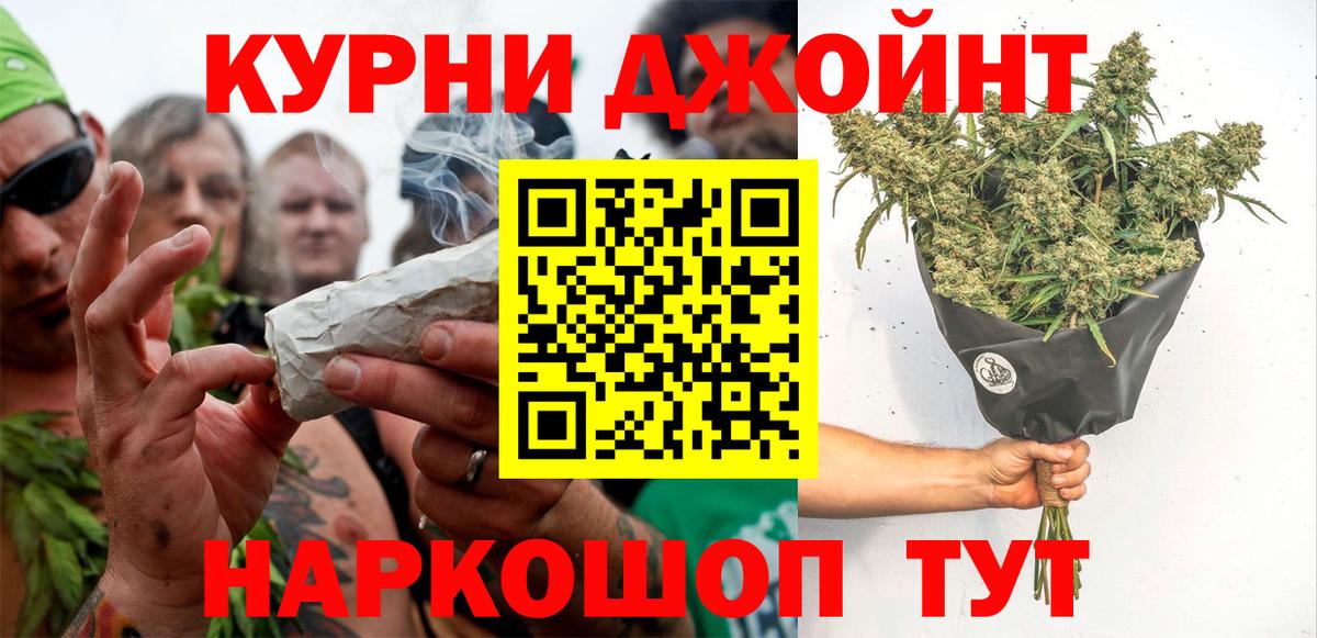 Канабис сатива  Вход с VPN  Реутов  Марихуана планчик  Каннабис SATIVA & INDICA 